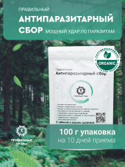 Правильные травы, Сбор «Антипаразитарный», 100 г
