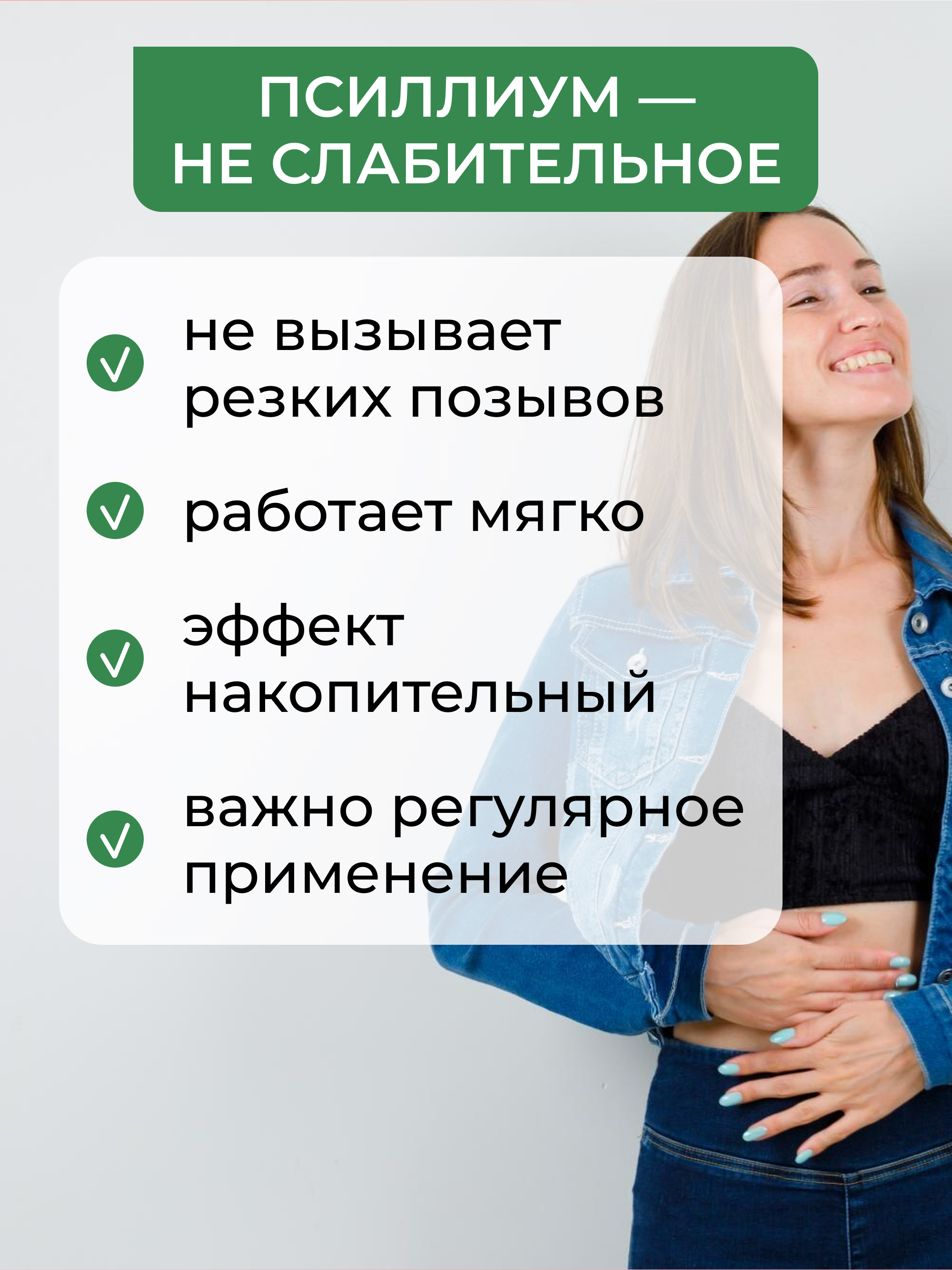 Yappi, Псиллиум со вкусом апельсина, порошок, 200 г