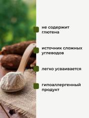Yappi, Тапиоковый крахмал (загуститель для выпечки), порошок, 500 г
