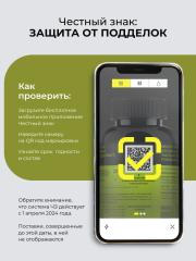 ENBIO, Магний Хелат (бисглицинат), капсулы, 60 шт.