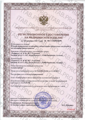 AREAL, Аллергологический паспорт (молекулярная диагностика аллергии), 1 тест