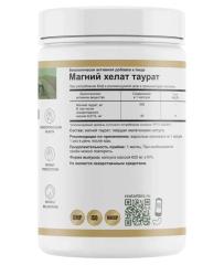 Restartbio, Магний (таурат), капсулы, 240 шт.