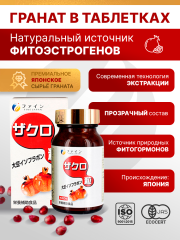 FINE, Гранат, фитоэстроген (при климаксе и менопаузе), таблетки, 450 шт.