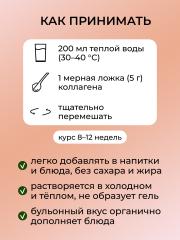 Yappi, Коллаген пептидный гидролизованный (говяжий), порошок, 180 г