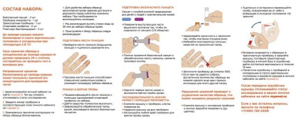 AREAL, Аллергологический паспорт (молекулярная диагностика аллергии), 1 тест