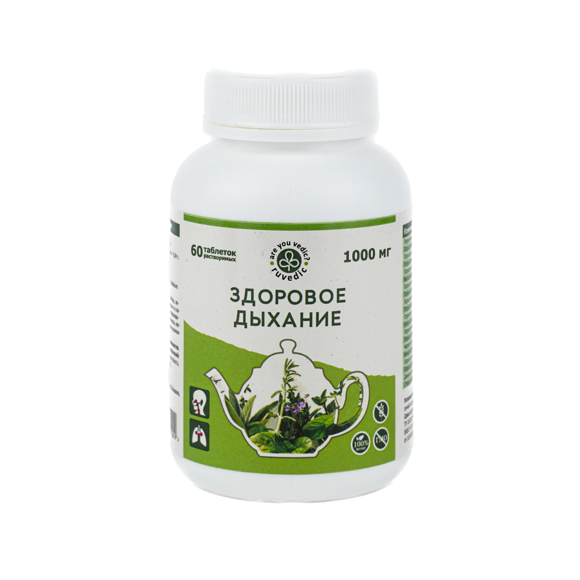 Ruvedic, Здоровое дыхание, таблетки, 60 шт.