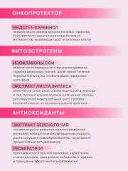 АртЛайф, Младомастон (при мастопатии, эндометриозе), капсулы, 60 шт.