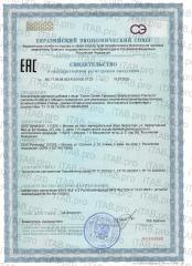 UltraBalance, Селен (L-Селенометионин), капсулы, 90 шт.