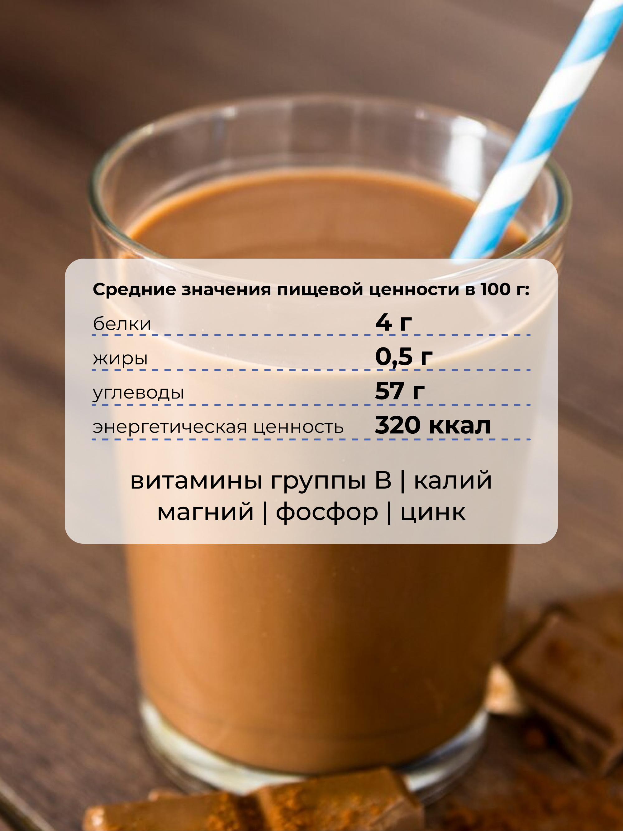 Yappi, Цикорий сублимированный гранулированный, 200 г