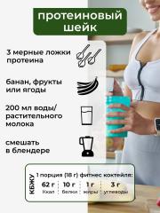 Yappi, Растительный протеин со шпинатом, порошок, 300 г