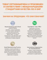 MEDICA MENTE, Магний (малат), капсулы, 60 шт.