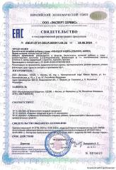 Функциональные продукты, Фемодол Андро (улучшение репродуктивной и эректильной функции у мужчин), капсулы, 60 шт.