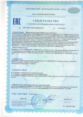 Nooteria Labs, Инозитол, капсулы, 60 шт.