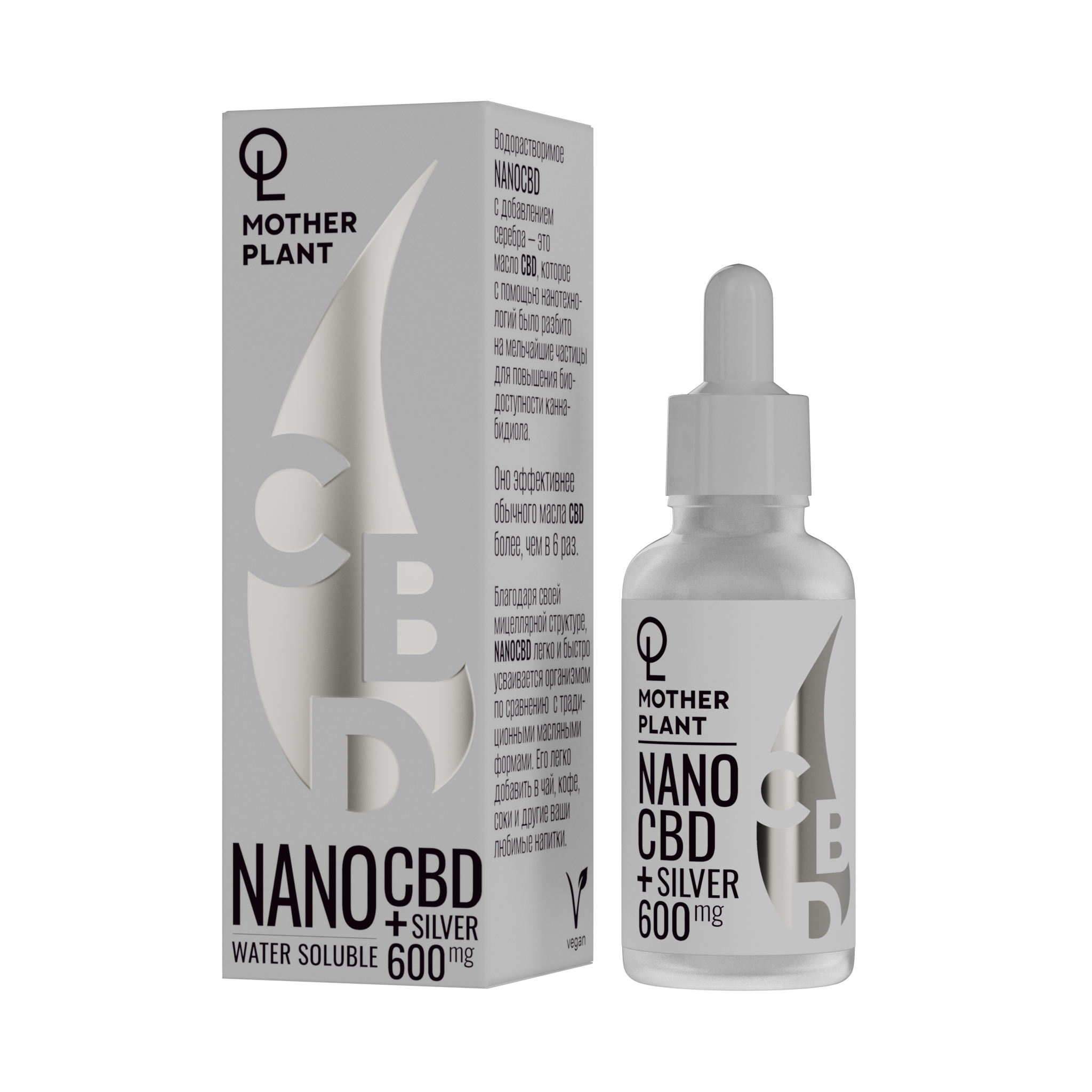MotherPlant, Водорастворимое NANO CBD + Silver, жидкость, 30 мл