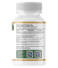 Restartbio, Триптофан, капсулы, 120 шт.