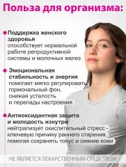 Алтай Простые решения, Комплекс «Индол для женского здоровья», капсулы, 60 шт.
