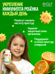 Green Leaf Formula, Цинк и витамин С для детей (для иммунитета), со вкусом апельсина, жевательные таблетки, 60 шт.