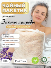 Правильные травы, соль для ванны «Закон природы» (антибактериальный), 160 г