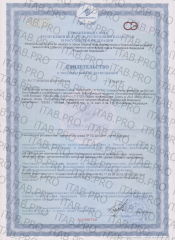 Fitotal, Фитотал (метабиотик), жидкость, 500 мл