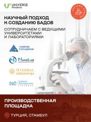 Universe Pharma, IROTON (железосодержащий витаминный комплекс), жидкость, 150 мл