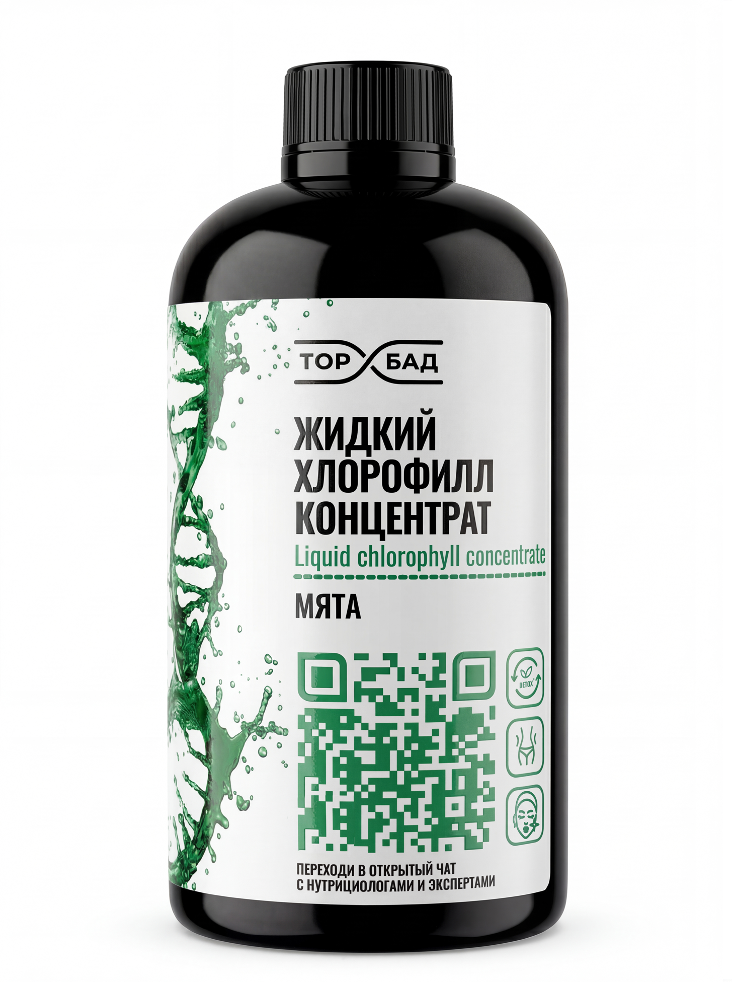 ТОРБАД, Хлорофилл (для похудения), жидкость, 500 мл
