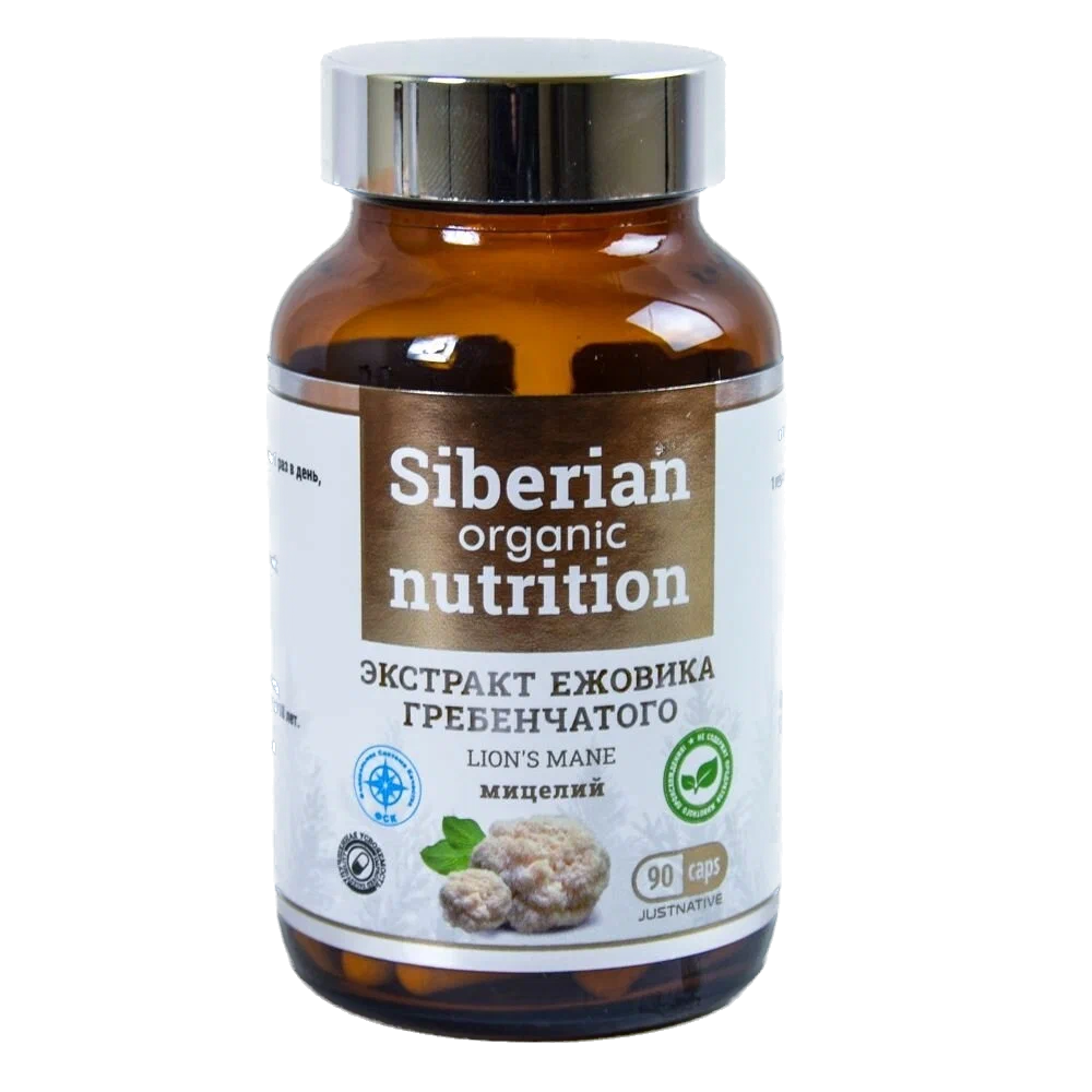 Siberian organic nutrition, Экстракт ежовика гребенчатого, капсулы, 90 шт.