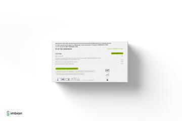 Imbian, Экспресс-тест «Язва желудка (H.pylori)», 1 шт.