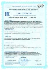 AeonisVita, Витамин В9 (Фолат), для планирования беременности, спрей, 30 мл
