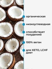 Yappi, Мука кокосовая безглютеновая мелкого помола, 500г