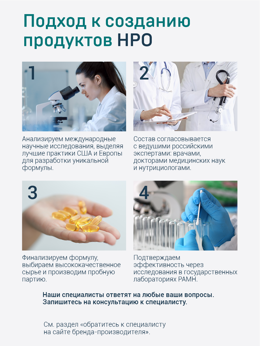 HayatPrimeOil, Омега 3 Kids, капсулы (халяль), 60 шт.