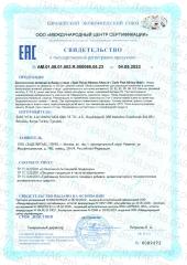 Zade Vital, Миниза Мульти (витаминно-минеральный комплекс для детей), жидкость, 150 мл