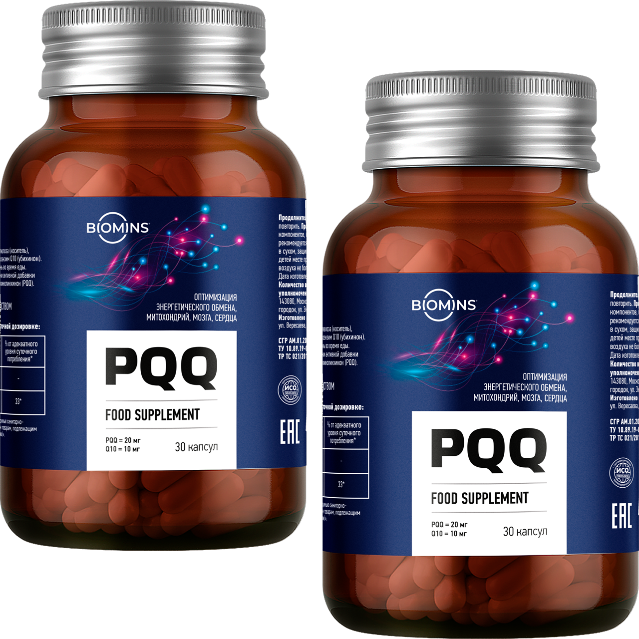 2 × Biomins, PQQ (пирролохинолинхинон) и коэнзим Q10, капсулы, 30 шт.