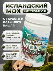 Сила феникса, Исландский мох, капсулы, 90 шт.