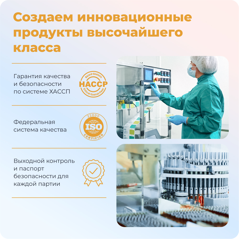 Nooteria Labs, Железа Хелат PRO (бисглицинат железа), капсулы, 60 шт.