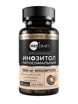 MEDCRAFT, Липосомальный инозитол (мио-инозитол) + витамин B9 (метилфолат), капсулы, 60 шт.