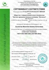 Milamed, Глутатион Антиэйдж (комплекс), капсулы, 30 шт.