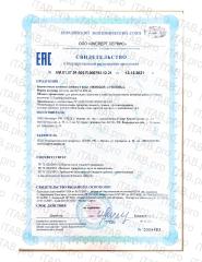 Функциональные продукты, Фемодол (для женского здоровья), капсулы, 90 шт.