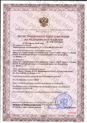 AREAL, Аллергологический паспорт (молекулярная диагностика аллергии), 1 тест
