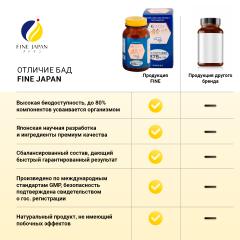 FINE, Акулий хрящ (для суставов, костей и кожи), таблетки, 520 шт.
