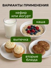 Yappi, Свекловичная клетчатка, порошок, 250 г