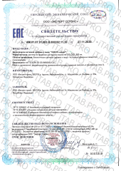 Vitauct, Хедера хеликс (чистые бронхи и лёгкие), раствор, 250 мл