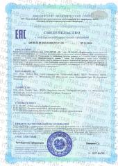 EMcode, Магний (бисглицинат) + Витамин В6, капсулы, 90 шт.