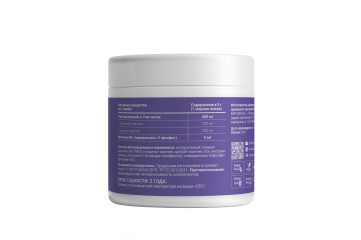 Liposomal Vitamins, Липосомальный магний (глицинат + цитрат) + В6, порошок, 150 г