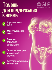 Green Leaf Formula, Индол-3-карбинол с фолиевой кислотой (для гормонального баланса), капсулы, 30 шт.
