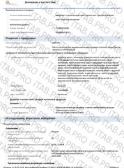 Алтай Простые решения, Масло льняное, капсулы, 240 шт.