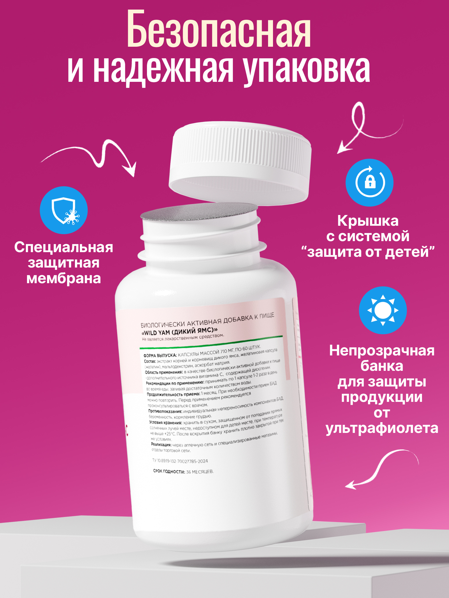 Green Leaf Formula, Дикий ямс с витамином С (для гормонального баланса), капсулы, 60 шт.