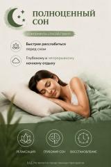 ВНЛ, Магний хелат (бисглицинат) + витамин B6, капсулы, 90 шт.