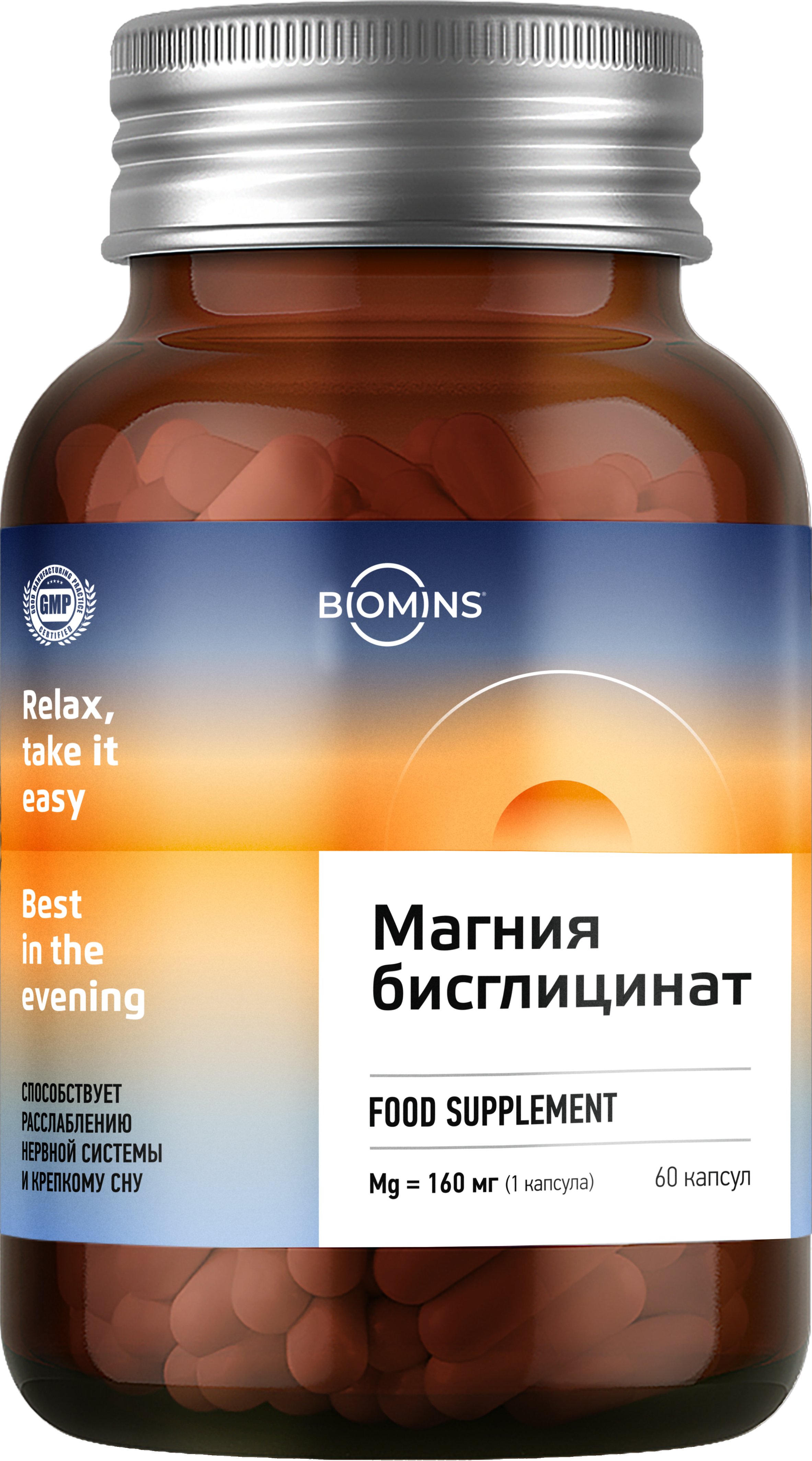 Biomins, Магний (бисглицинат), капсулы, 60 шт.