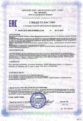 SENSE OF LIFE, Простата комплекс, капсулы, 60 шт.