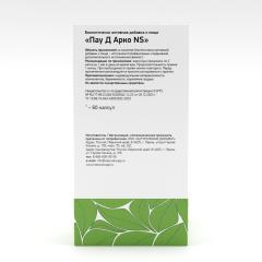 NaturalSupp, Пау дэ Арко (кора муравьиного дерева), капсулы, 60 шт.